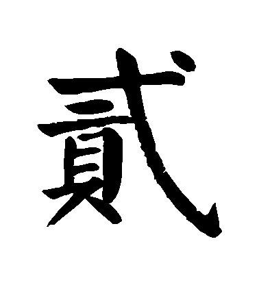 二大写,二大写第一个字母