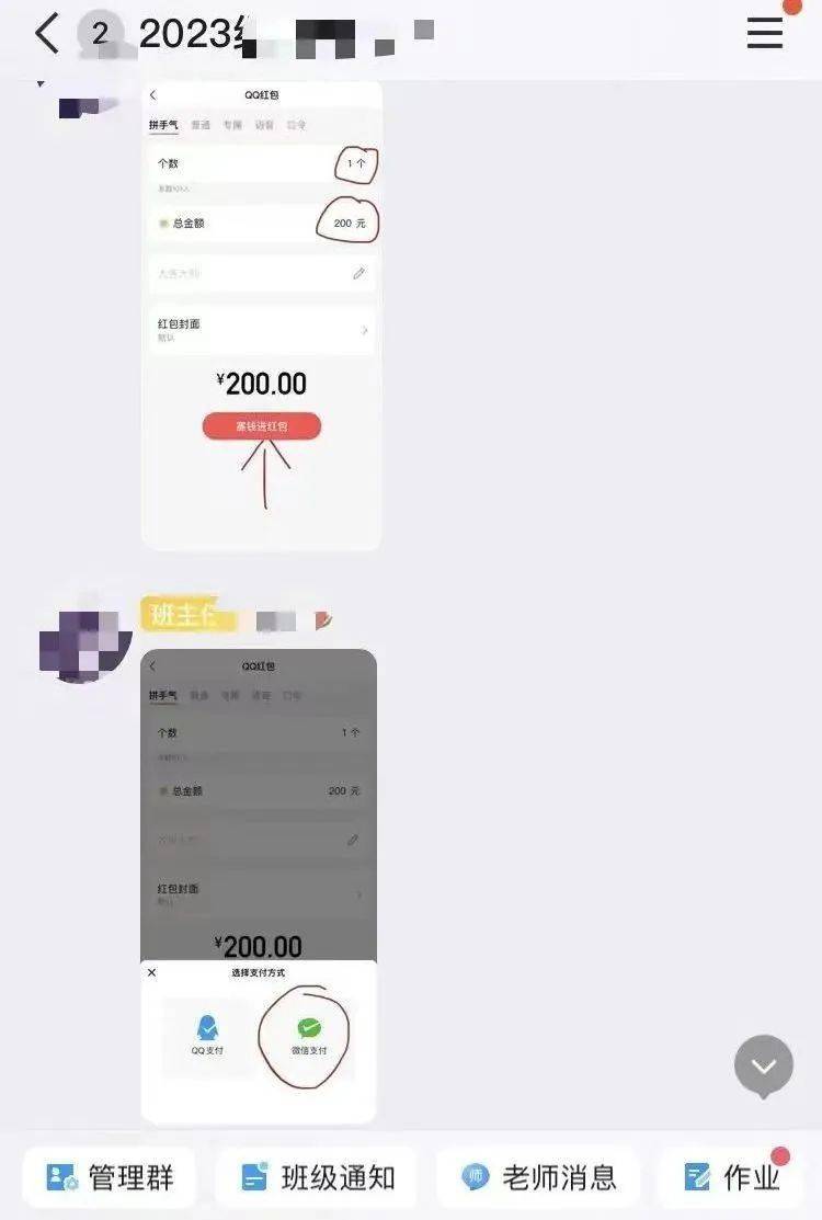 怎么查微信转账记录,电脑上怎么查微信转账记录