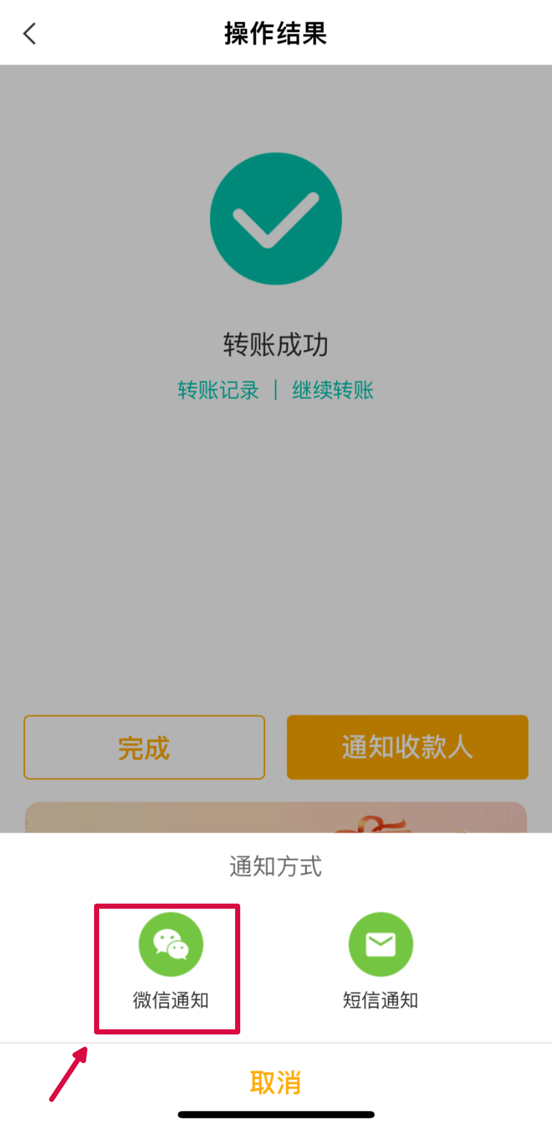怎么查微信转账记录,电脑上怎么查微信转账记录