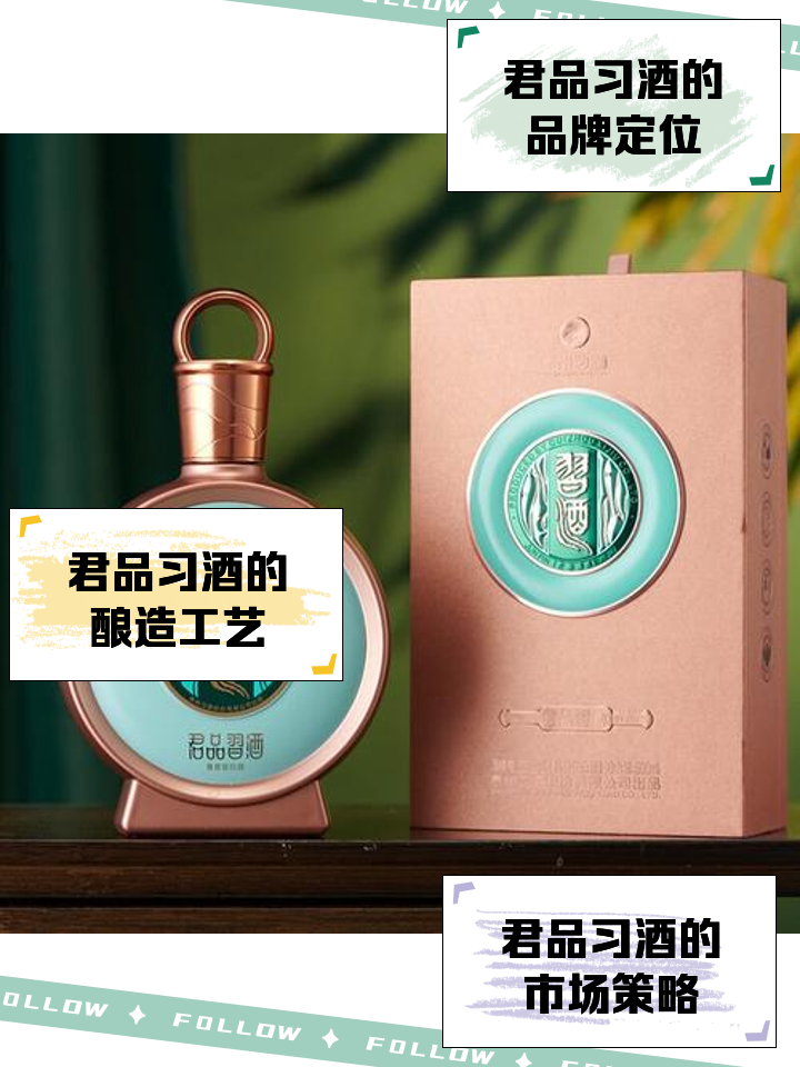 习酒价格,53度酱酒价格表一览