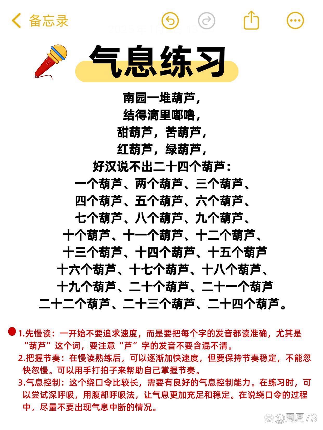 拈轻怕重的拼音,拈有几种读音