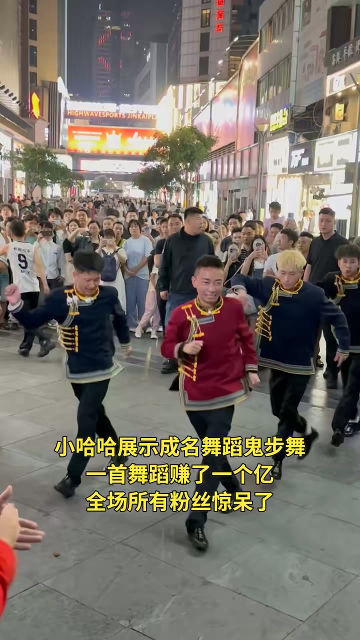 鬼步舞,鬼步舞新手入门教学视频