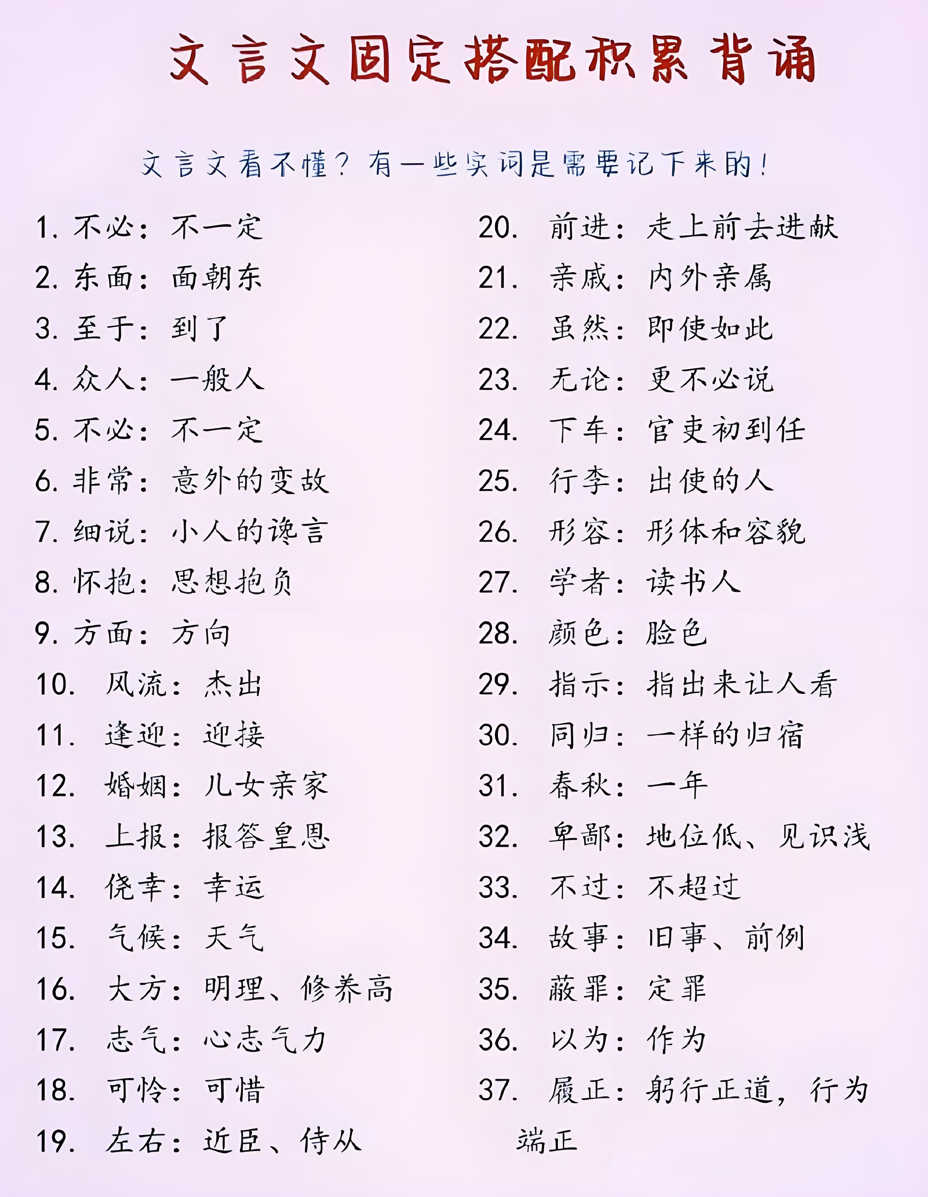 匙怎么读,匙的姓氏读音