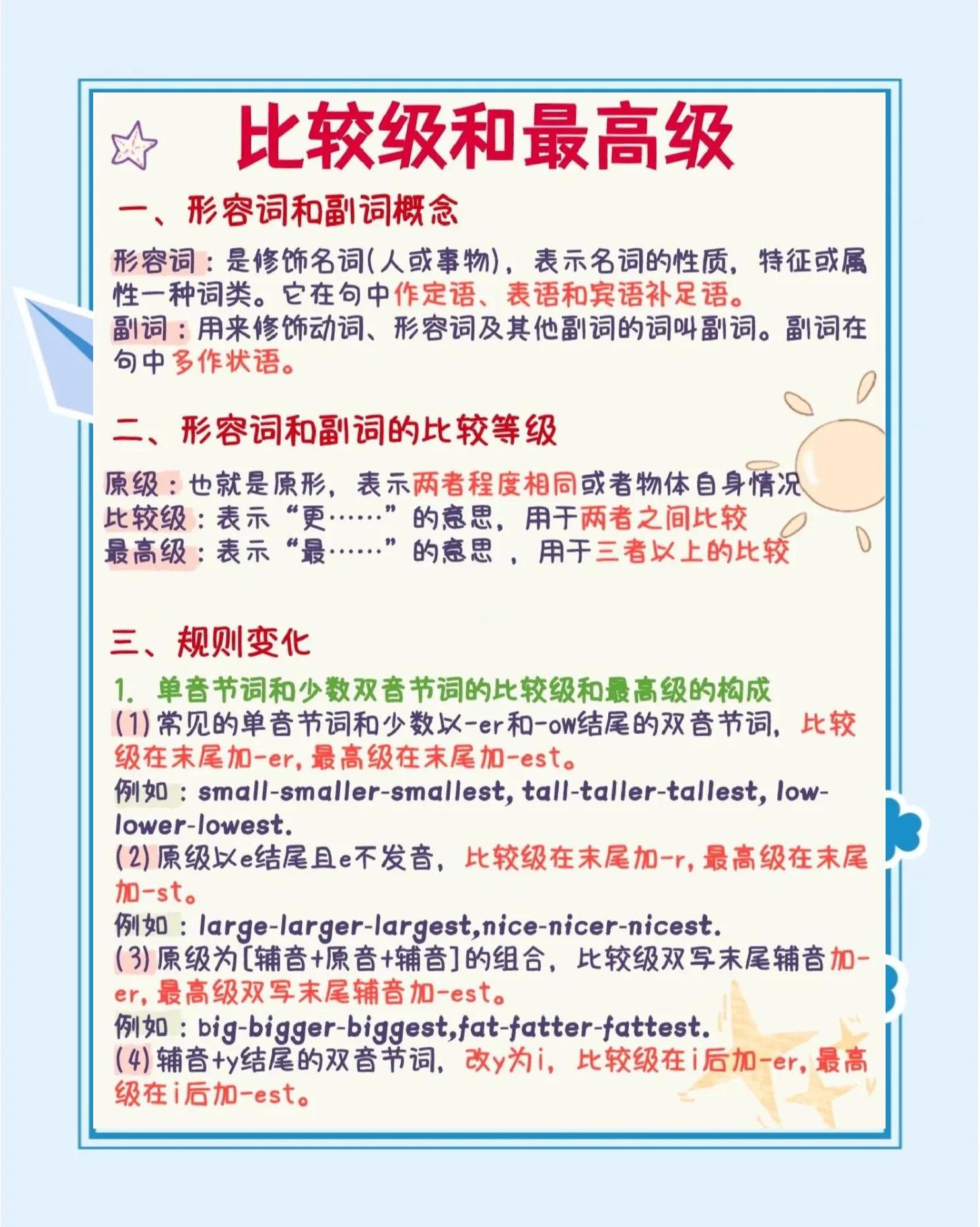 高用英语怎么说,高用英语怎么说?