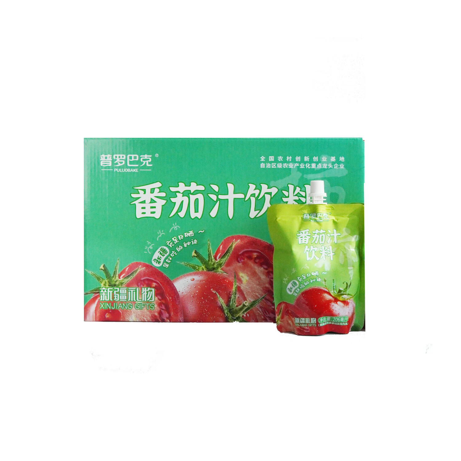 西红柿汁,西红柿汁怎么榨好喝