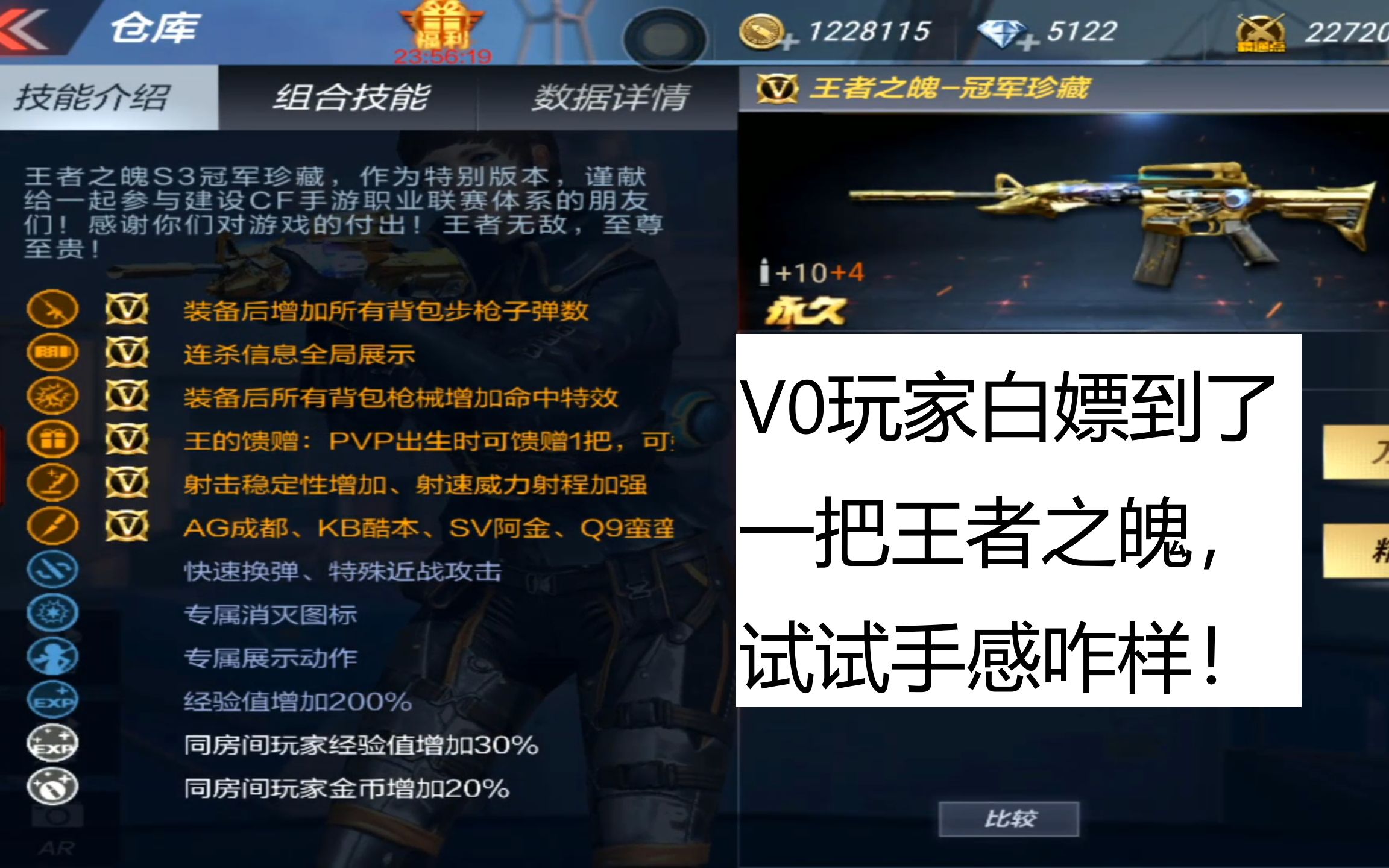 王者之魄,王者之魄多少钱能出