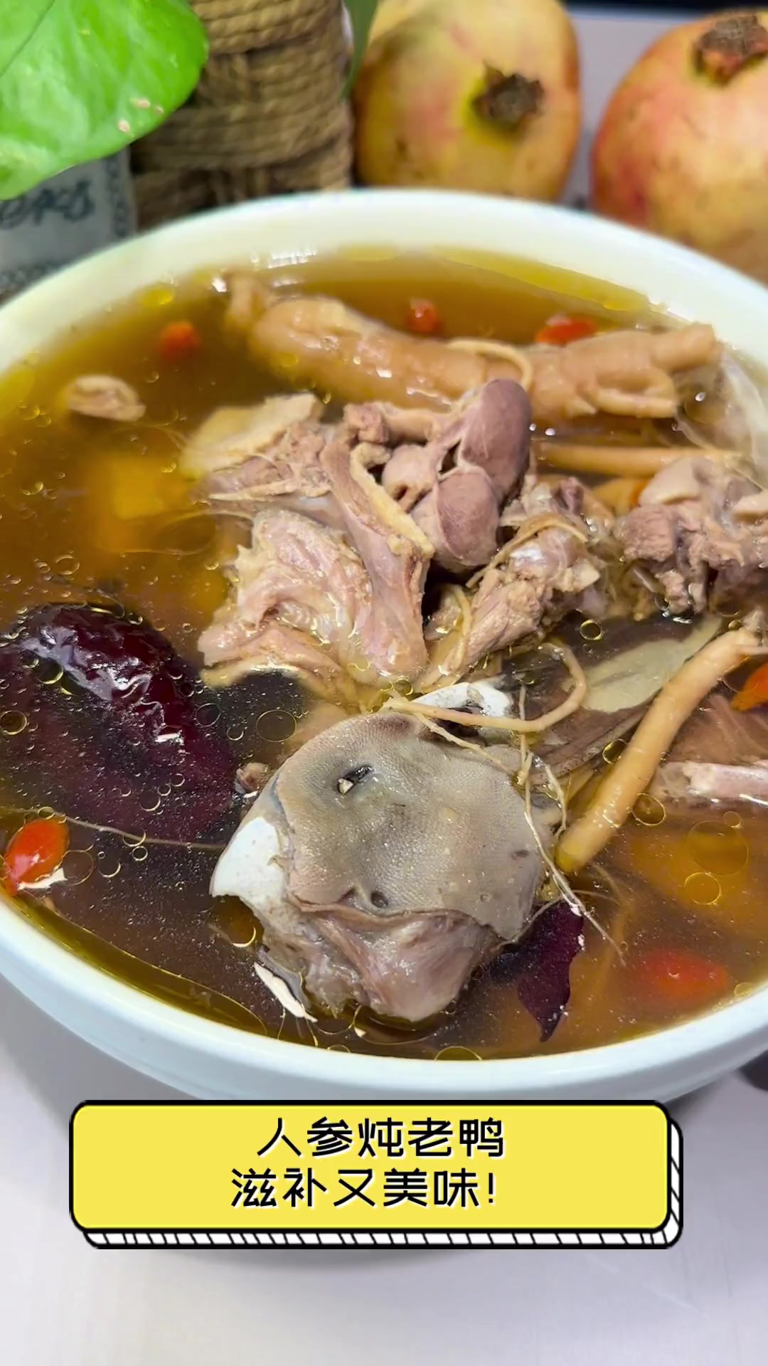 水鸭跟什么煲汤最佳,水鸭煲什么汤滋阴祛湿
