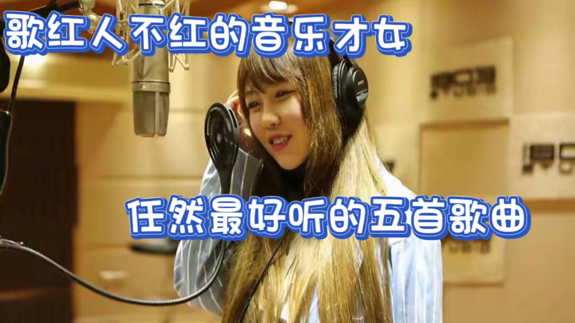 任然照片,任然的照片为什么很少