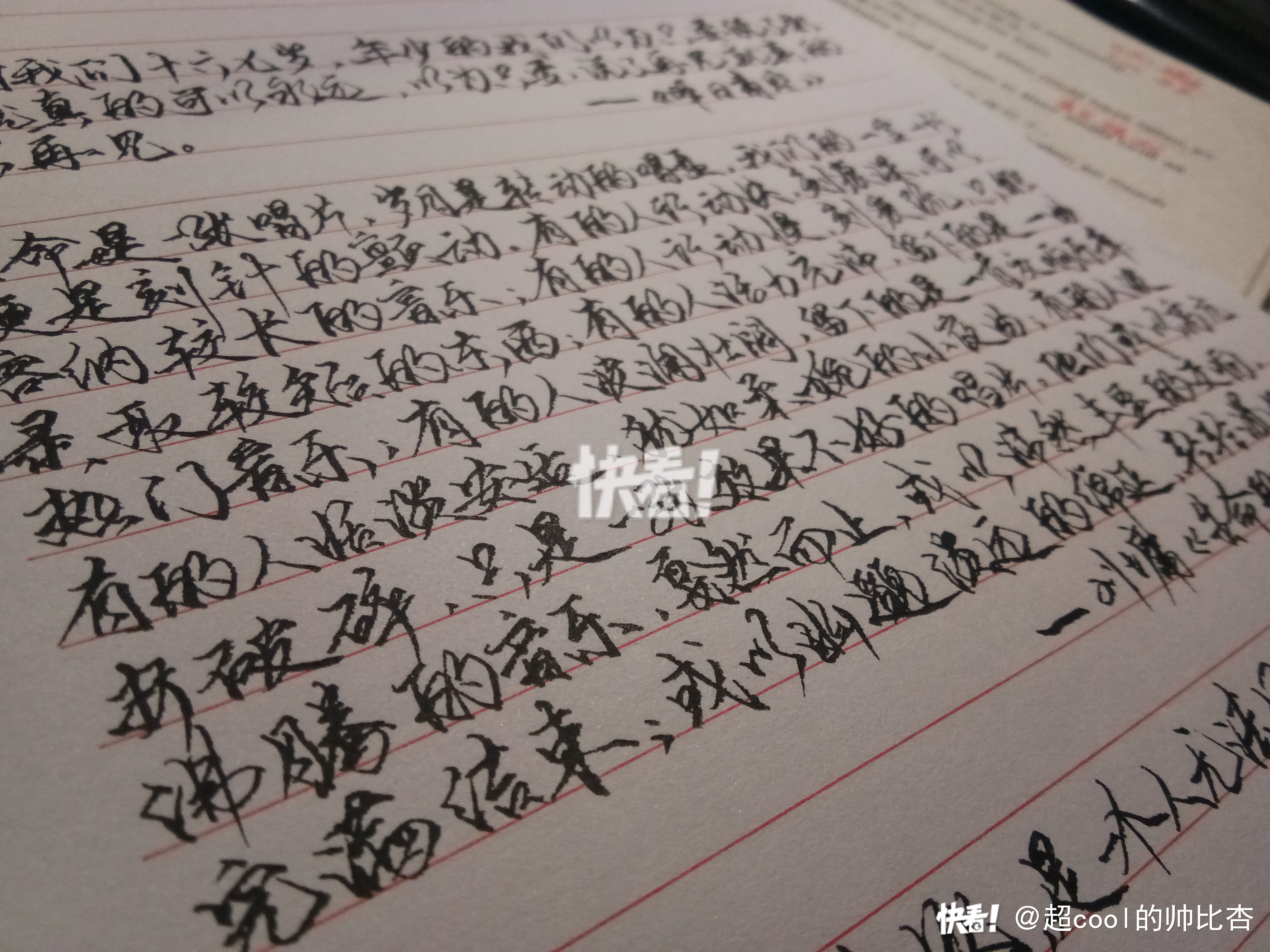 什么叫过去的过去,怎么才能穿越时空回到过去