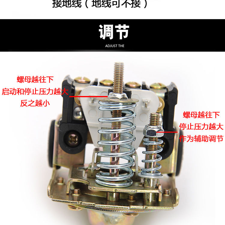 压力罐两个螺丝怎么调,压力罐两个螺丝怎么调在哪个位置