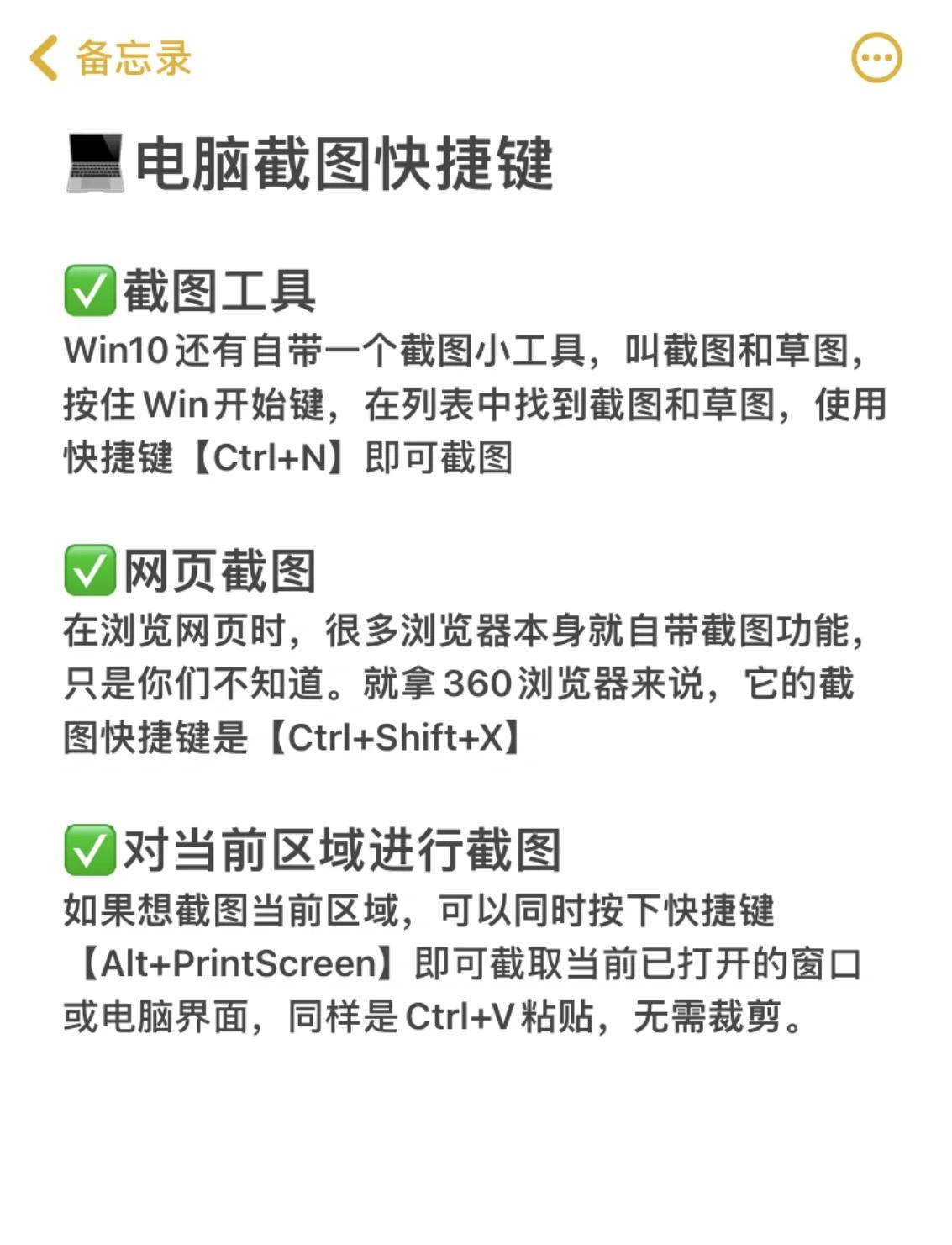 电脑怎样截图视频,电脑如何截视屏
