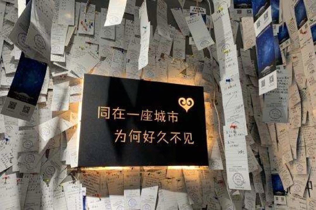 失恋博物馆图片,苏州失恋博物馆图片
