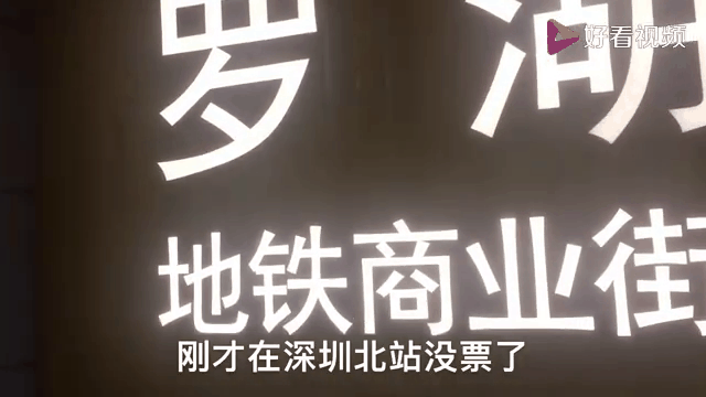 深圳站是罗湖火车站吗,深圳站是火车站还是高铁站