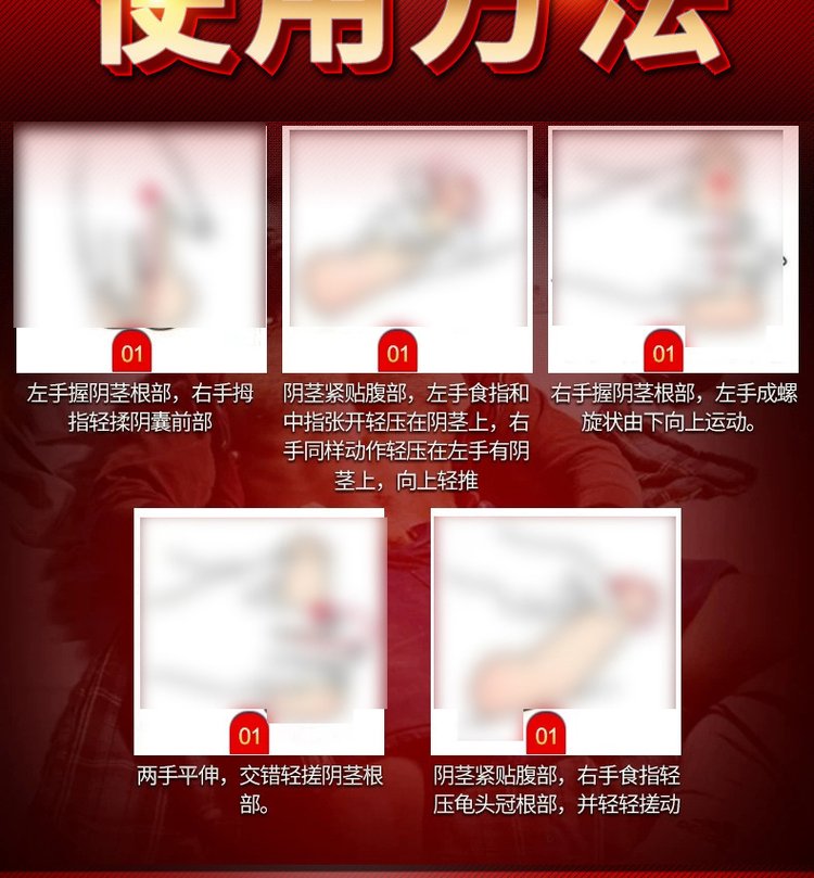 男人使用手册,男人使用手册陆明