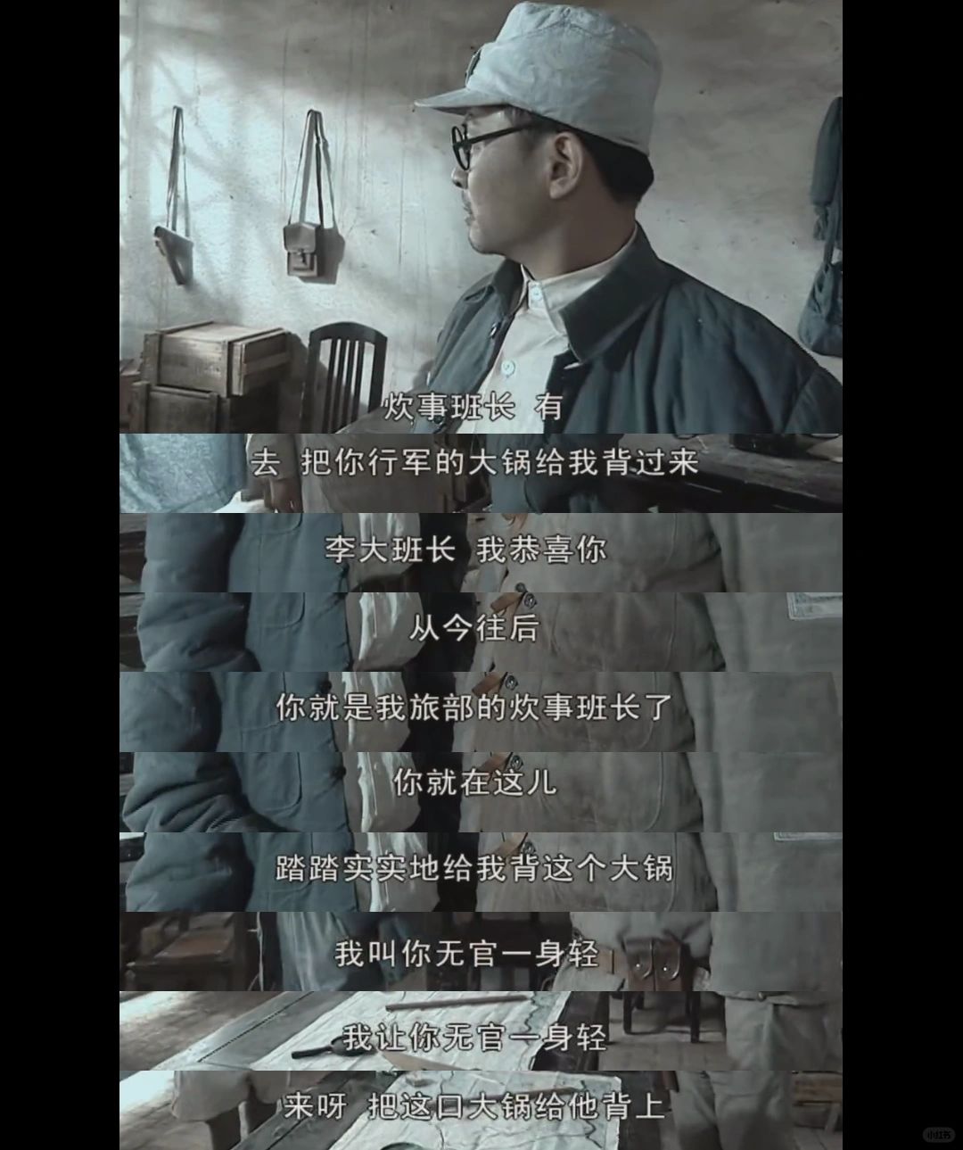 亮剑精神经典语录,亮剑精神心得体会1000字