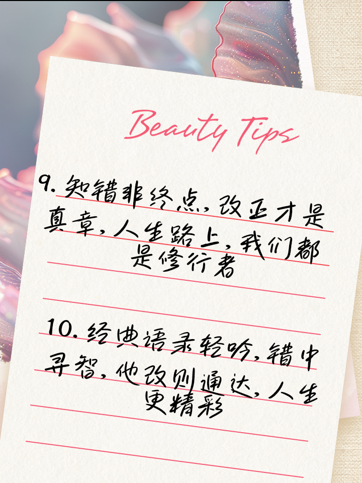善莫大焉上两句是什么,善莫大焉的上二句完整语句