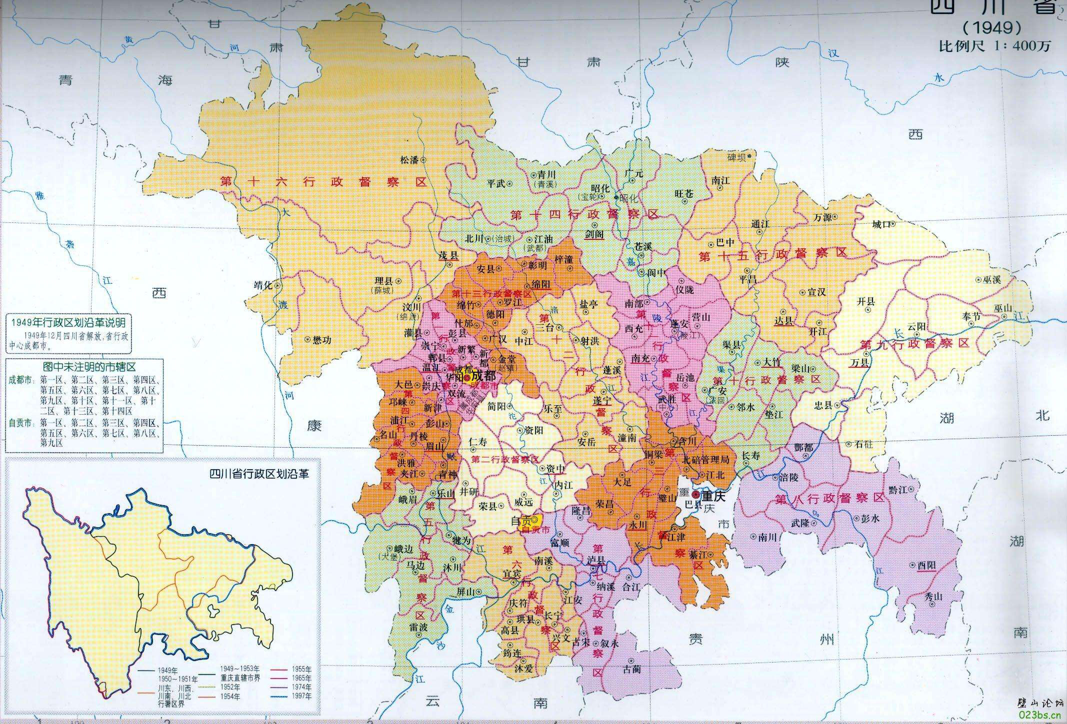 四川的简称是什么,四川各地简称大全