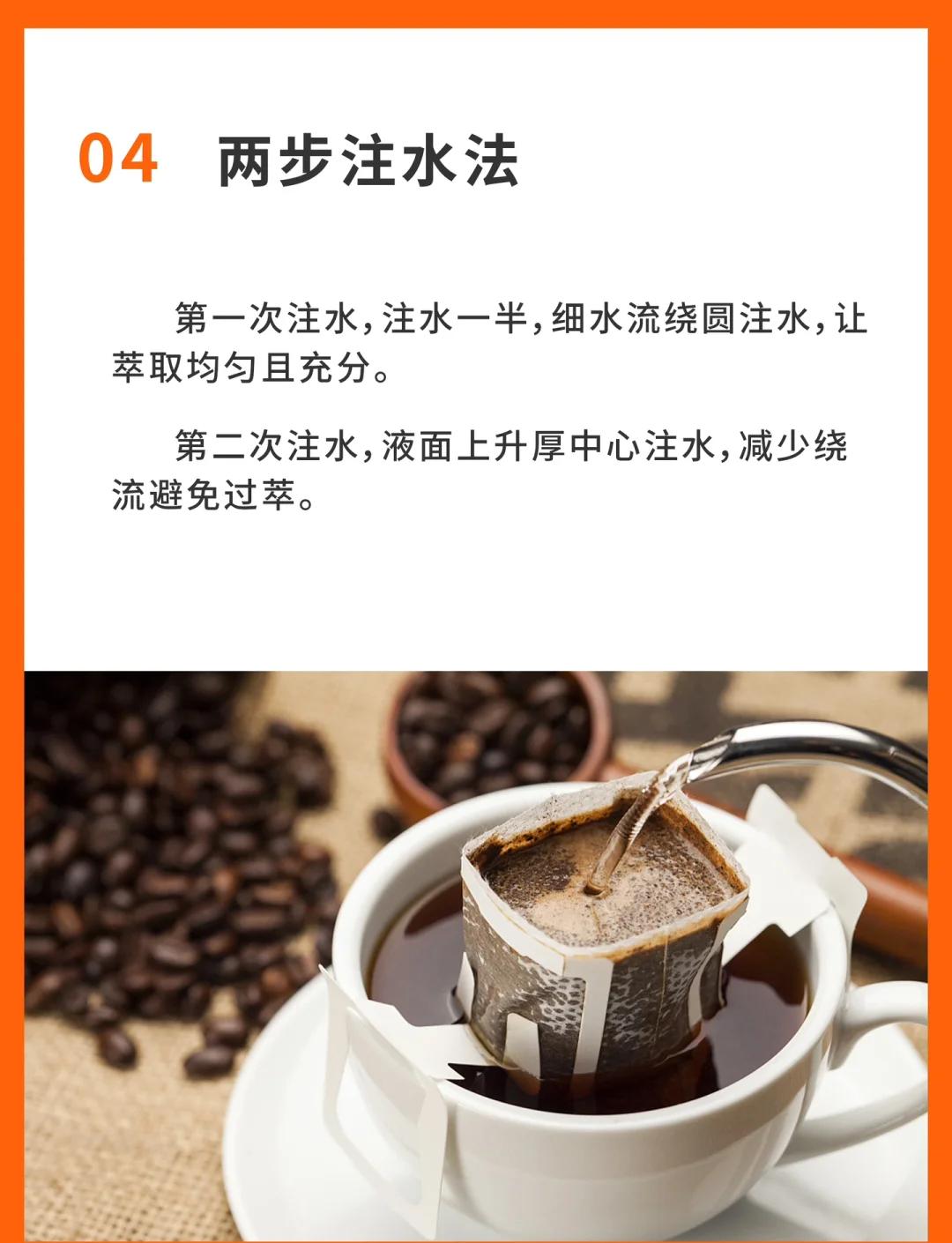 挂耳咖啡要泡在里面吗,挂耳咖啡要冲泡多久