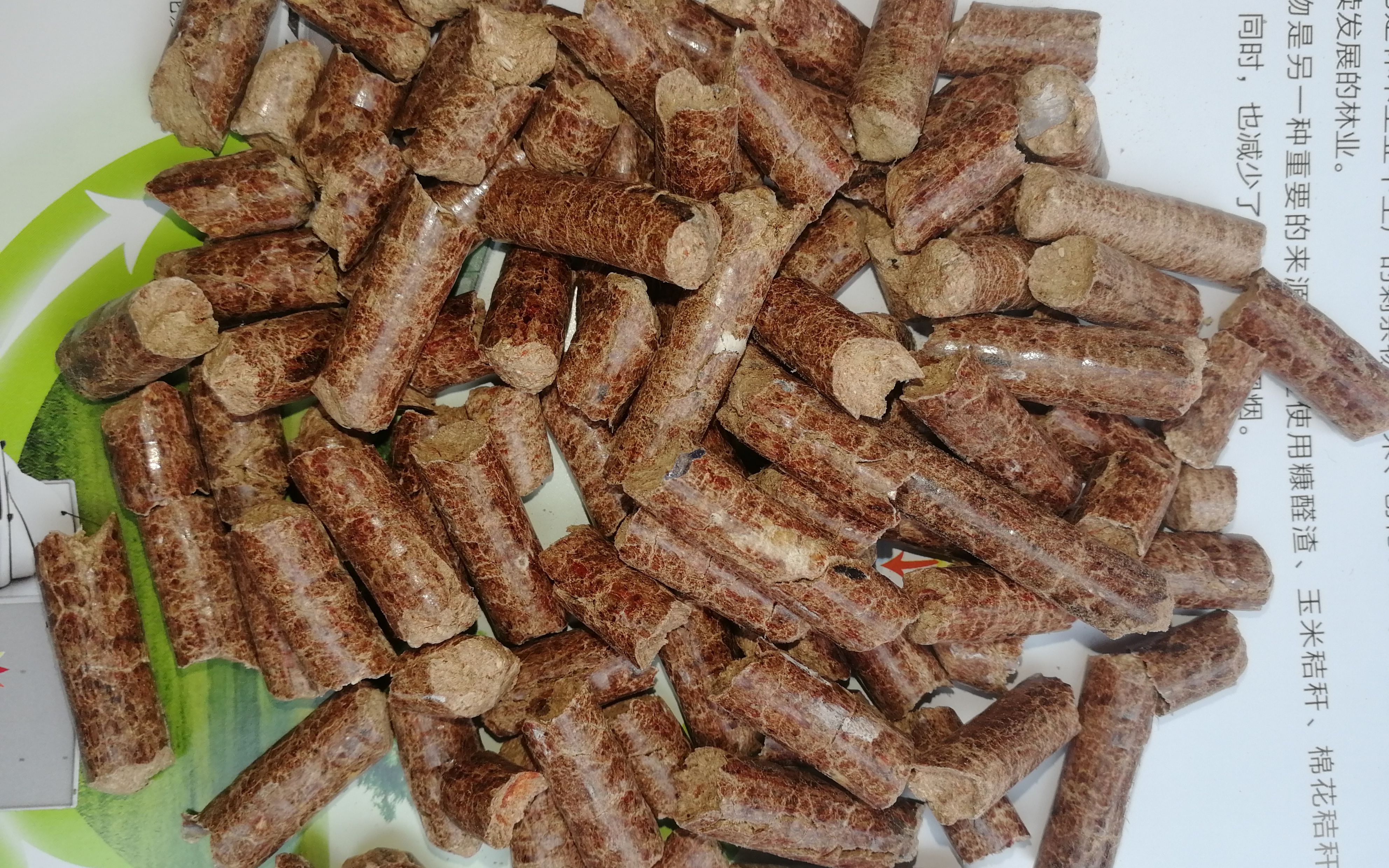生物颗粒燃料,生物颗粒燃料销售有市场吗