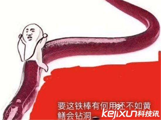 主播黄鳝门,主播黄鳝门