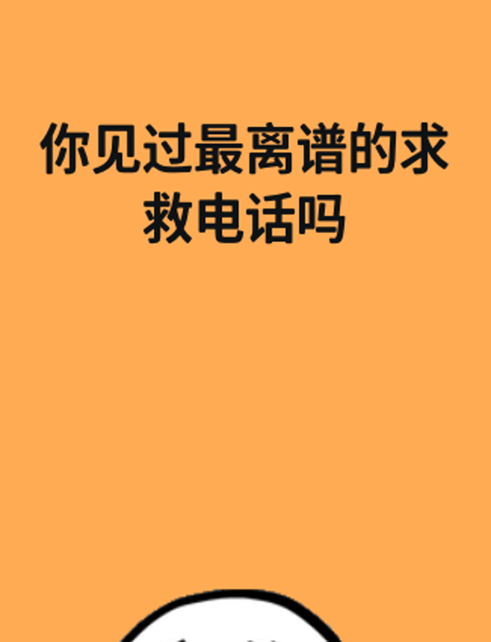 中央求助电话号码大全,中央12法律求助电话