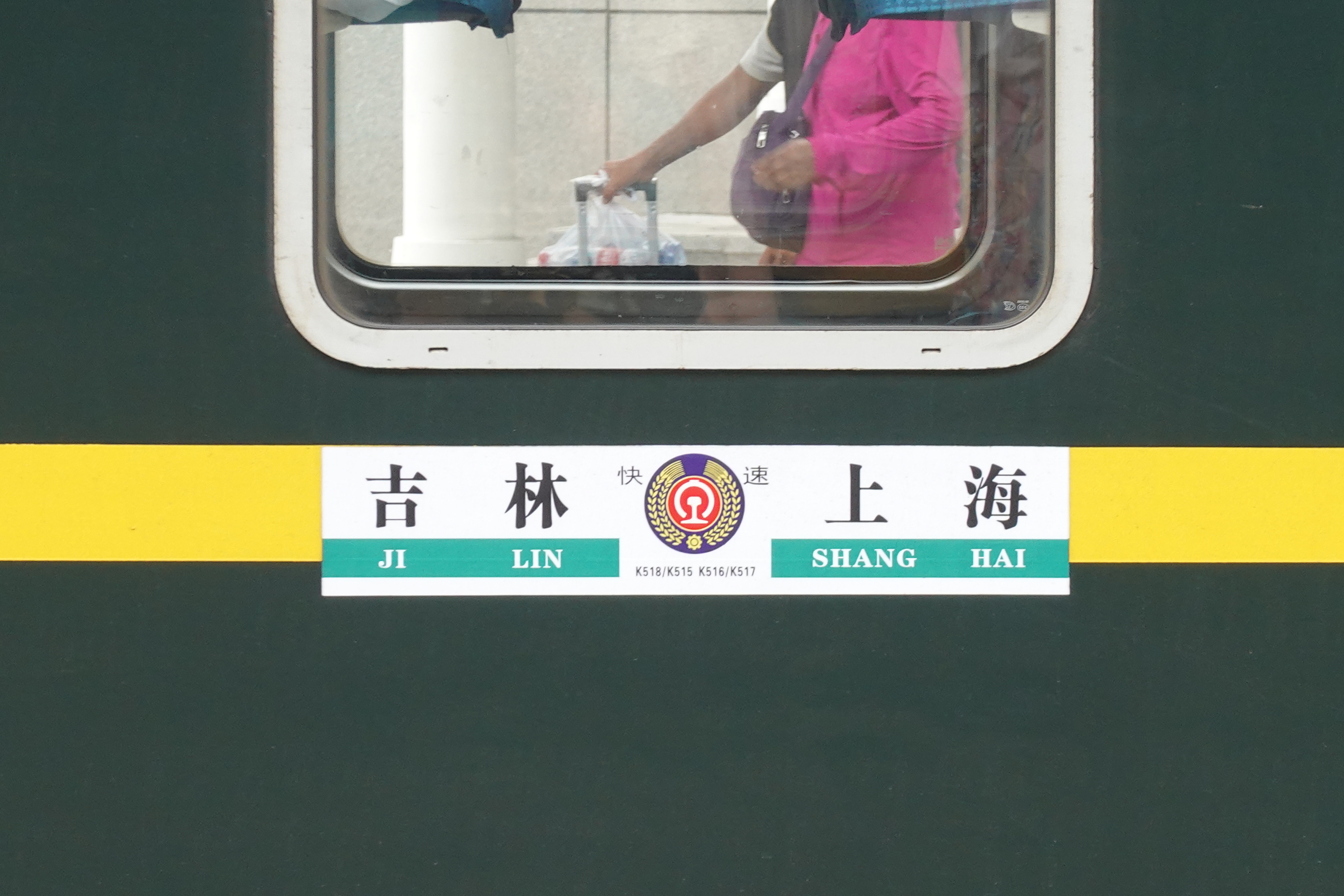k火车,k258最新状况