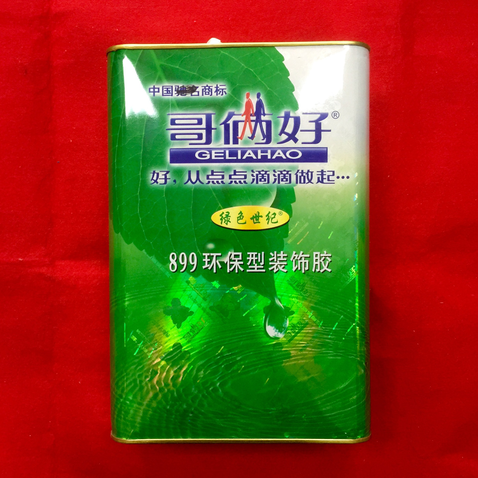 哥俩好万能胶使用说明,哥俩好万能胶怎样除掉