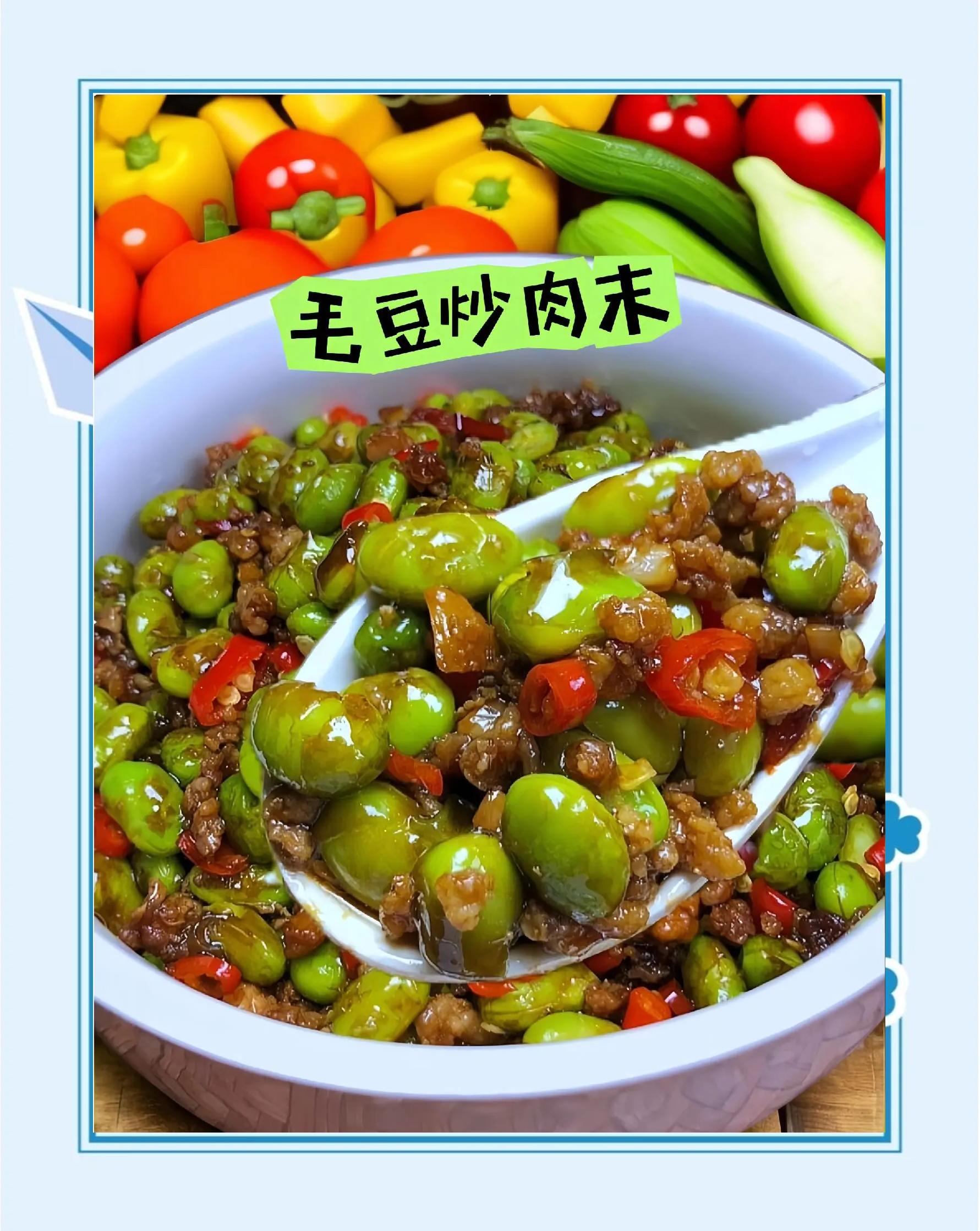 炒毛豆的做法大全,毛豆最忌放三样东西