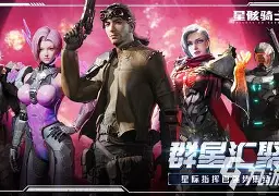 高恩星第几集回来的,高恩星的爸爸去哪了