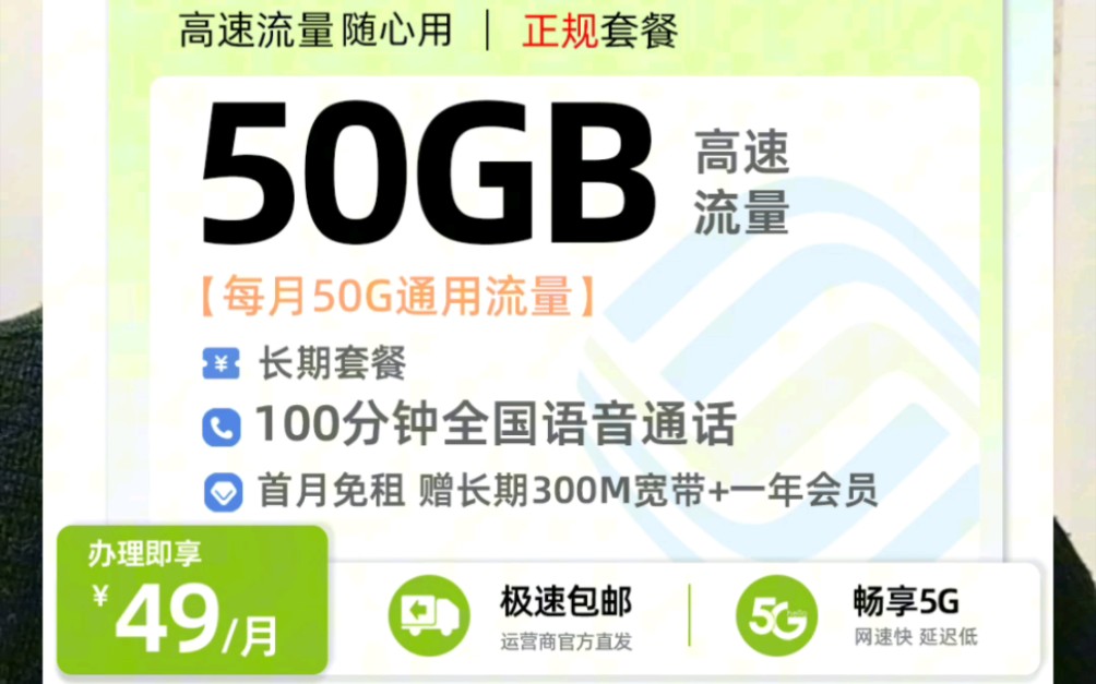 流量mb是多少兆,1000兆流量是1g吗