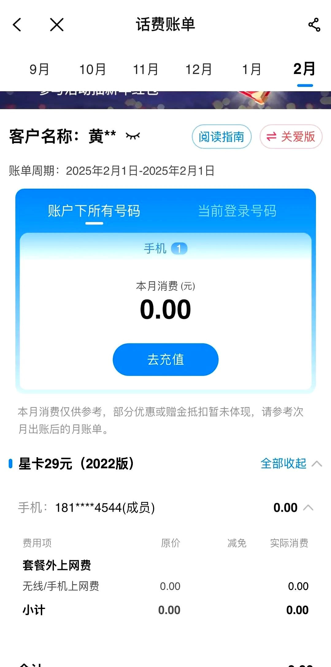 流量mb是多少兆,1000兆流量是1g吗