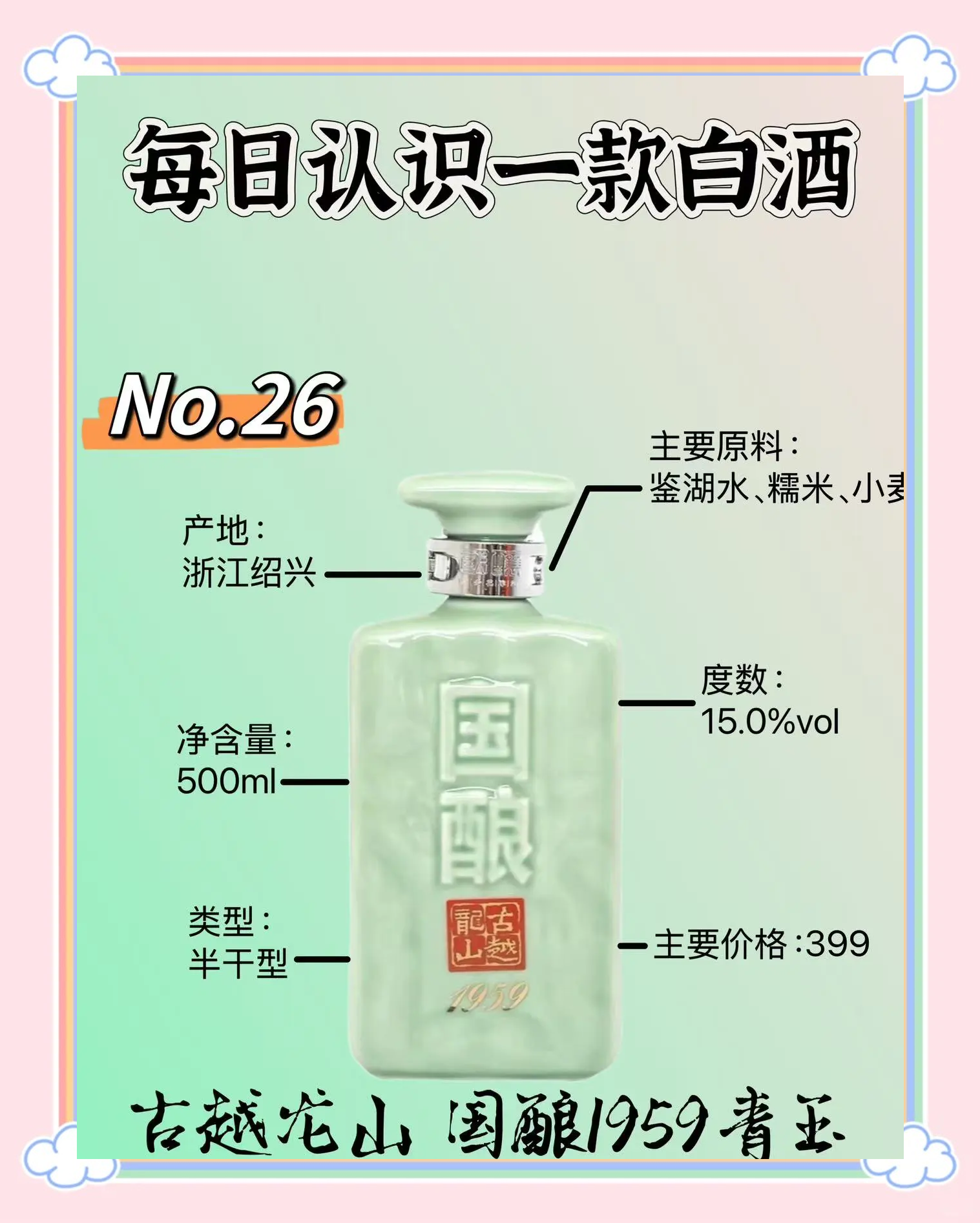 青兰坊酒图片和价格,青兰坊酒厂家在哪里