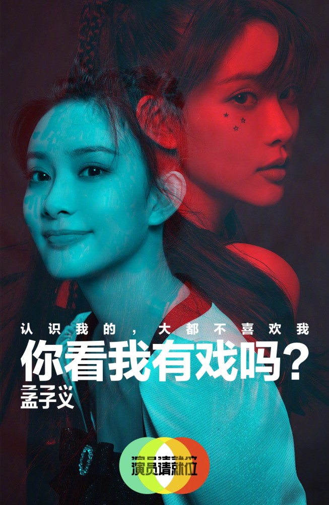 陈情令否认出综艺,陈情令可否具体