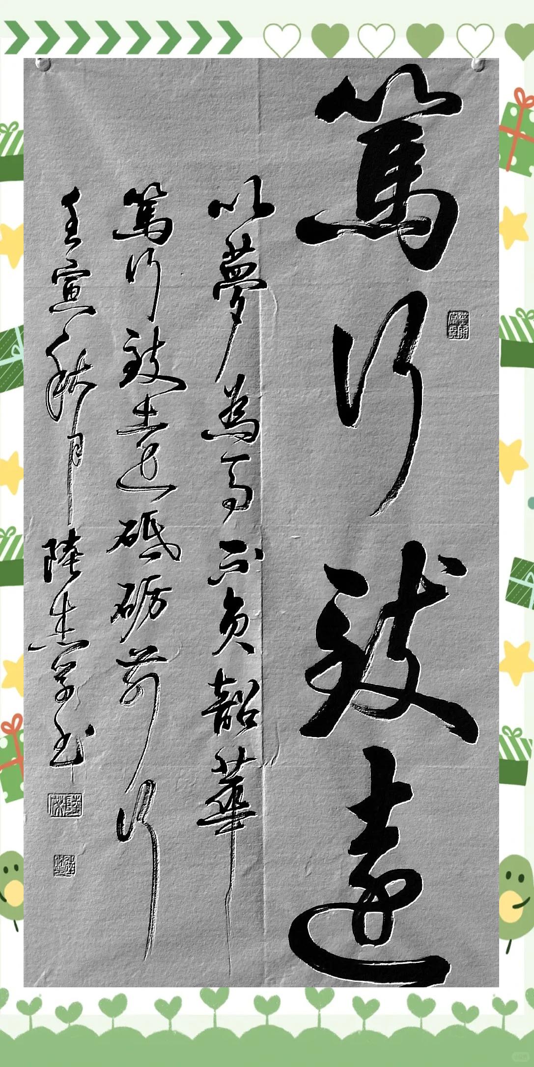 类似以梦为马的句子,类似以梦为马的祝福语