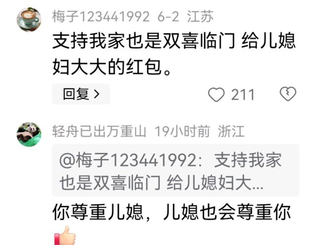 未婚先孕女方家丢人吗,未婚生子随男方上户口要亲子鉴定