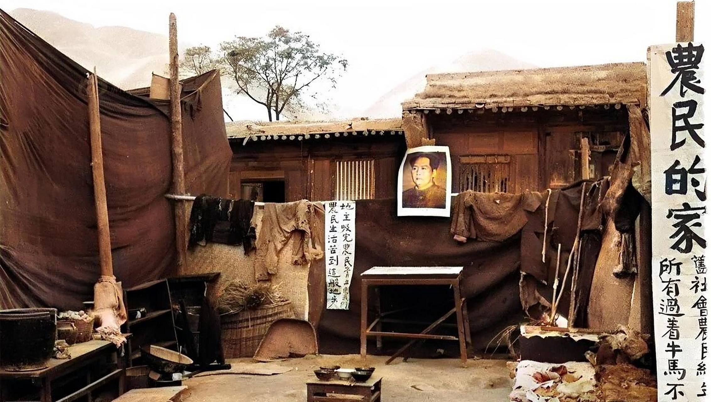 地主,地主阶级是什么意思