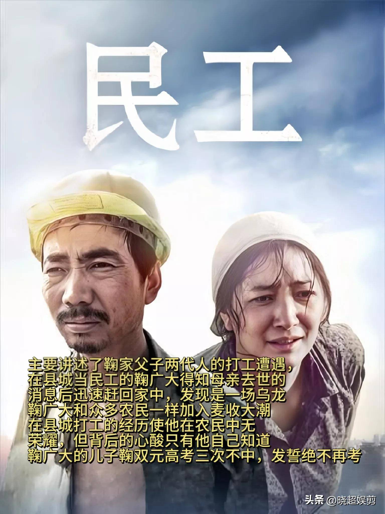 又穷又苦的农村电视剧,农村穷山沟电视剧大全