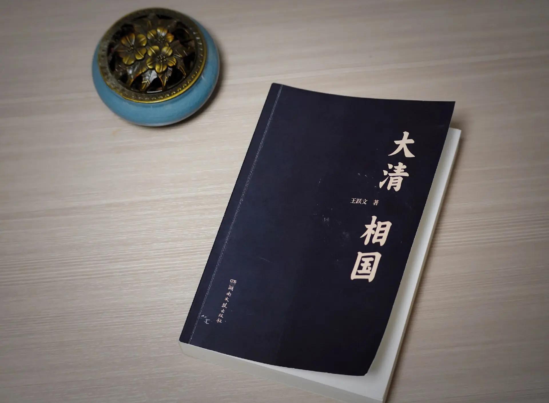 陈延敬,陈廷敬的墓地在哪里