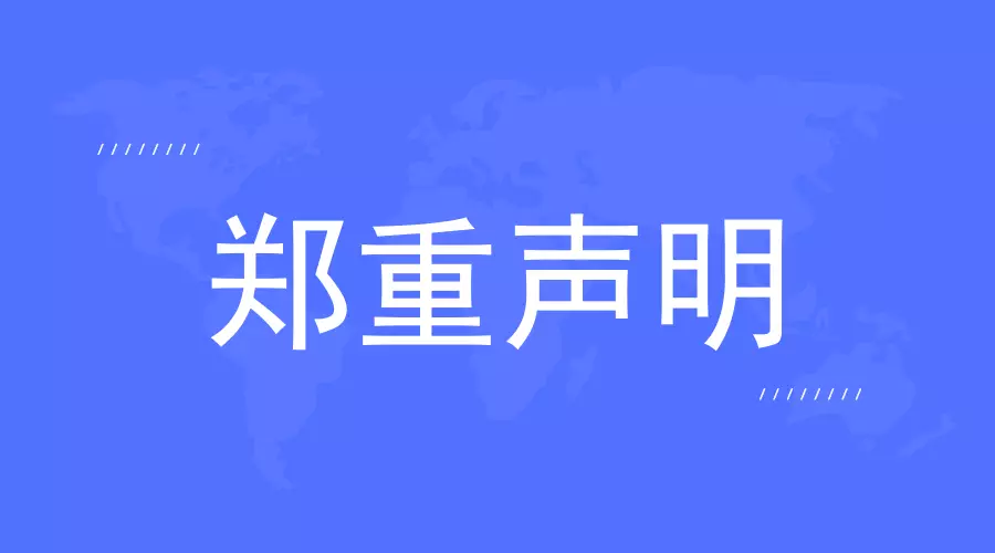 快捷快递倒闭了吗,快捷物流公司客服电话
