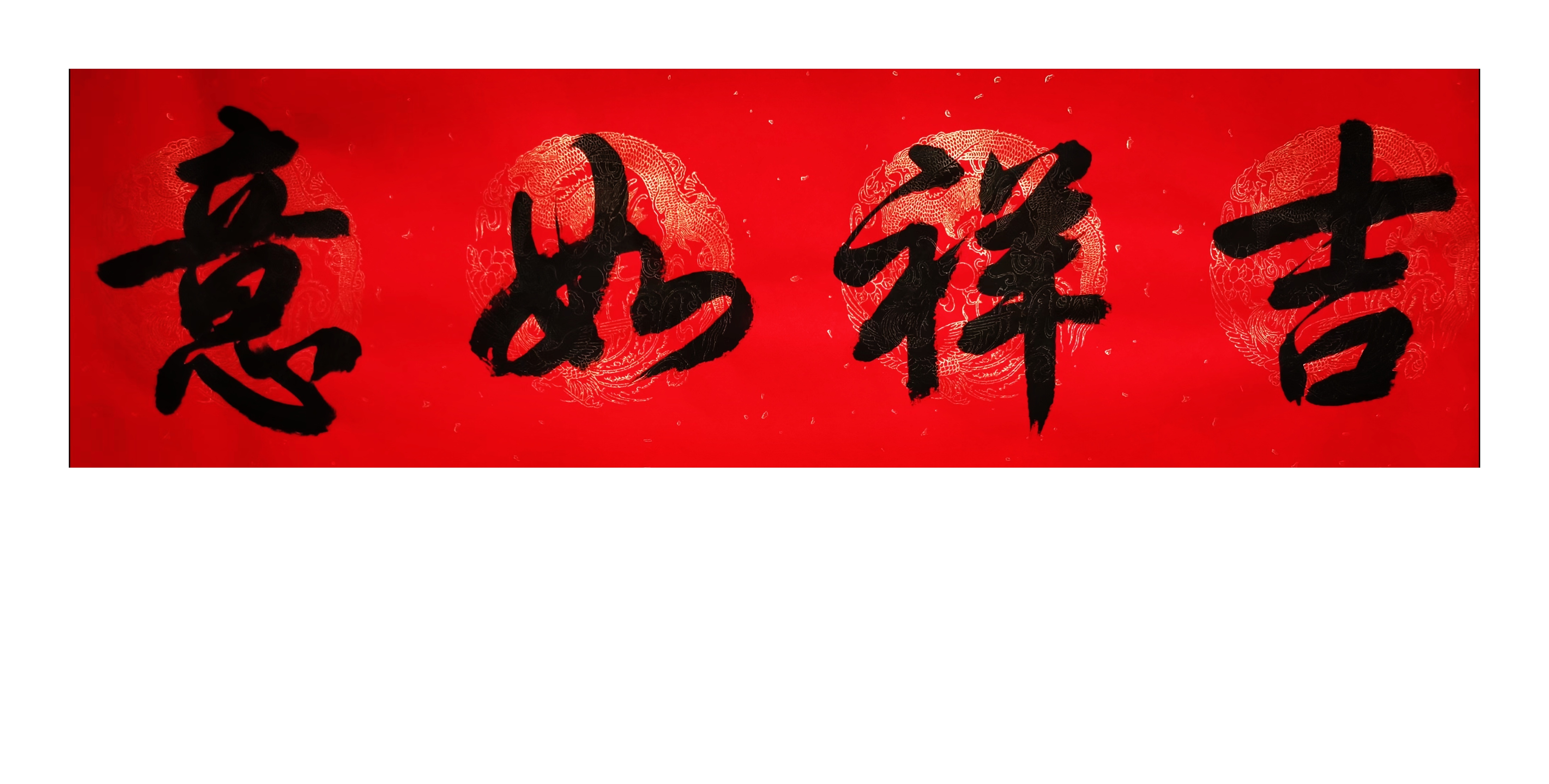 上梁对联大全带横批,上梁对联大全带横批四个字的