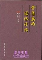 胡的母亲李文瑞的简单介绍