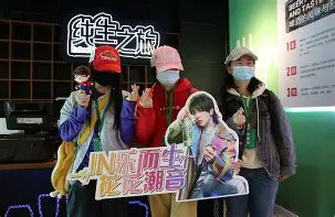 真正的粉丝,真正的粉丝表情包