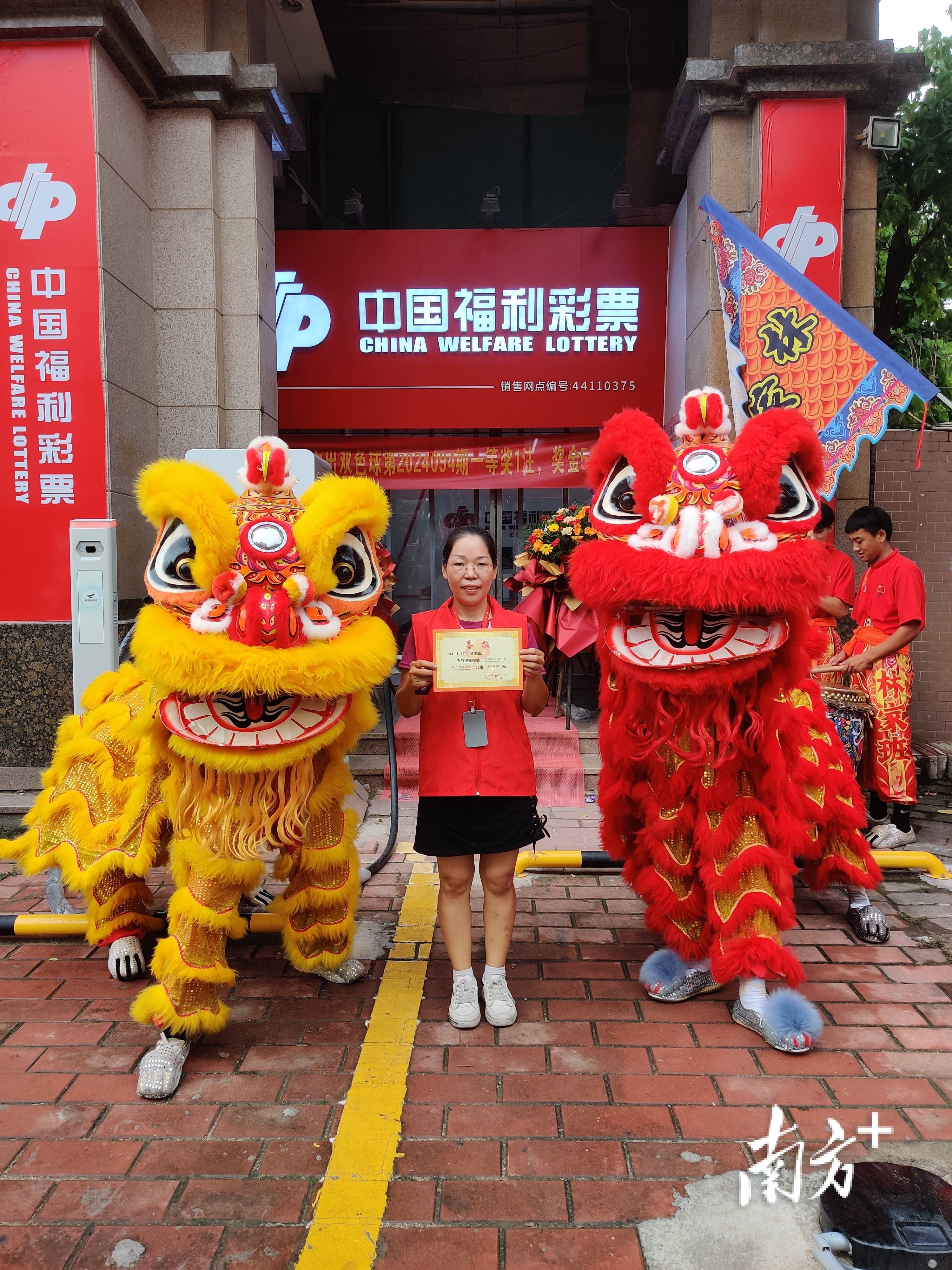 双色球多少钱一注,六加二双色球多少钱一注