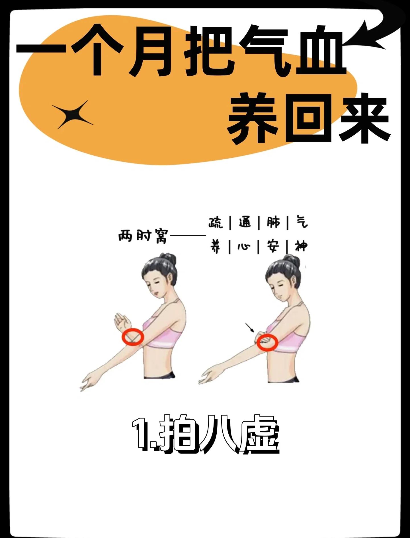 还阳卧不能随便练,还阳卧正确睡姿图片