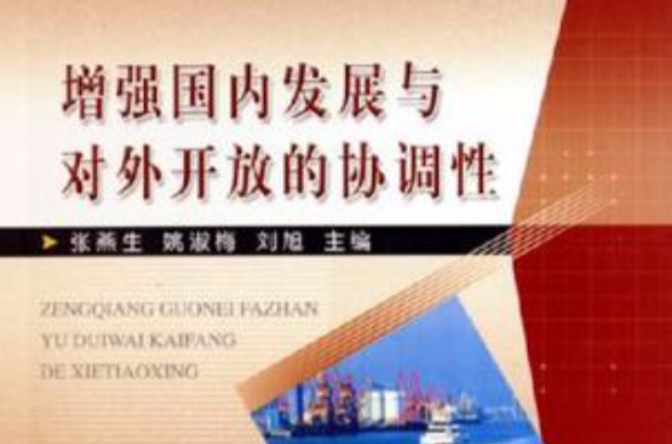协调性,协调性精神运动性兴奋常见于
