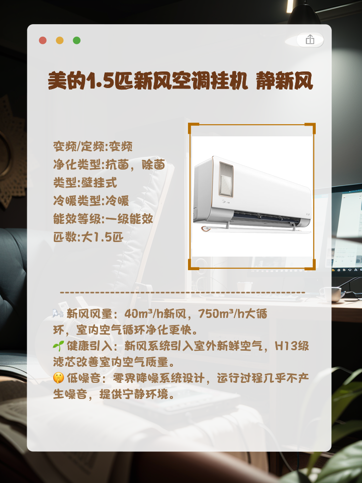 美的1.5匹空调一小时多少度电,美的空调15匹的一个小时用多少电