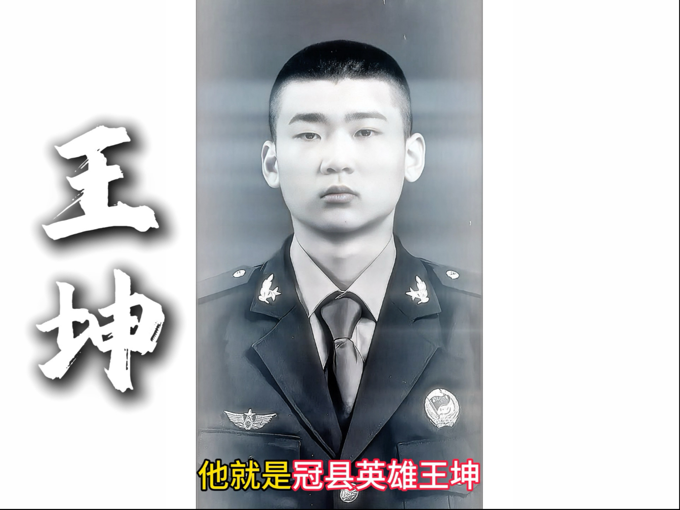 优秀士兵,优秀士兵和四有士兵有什么区别