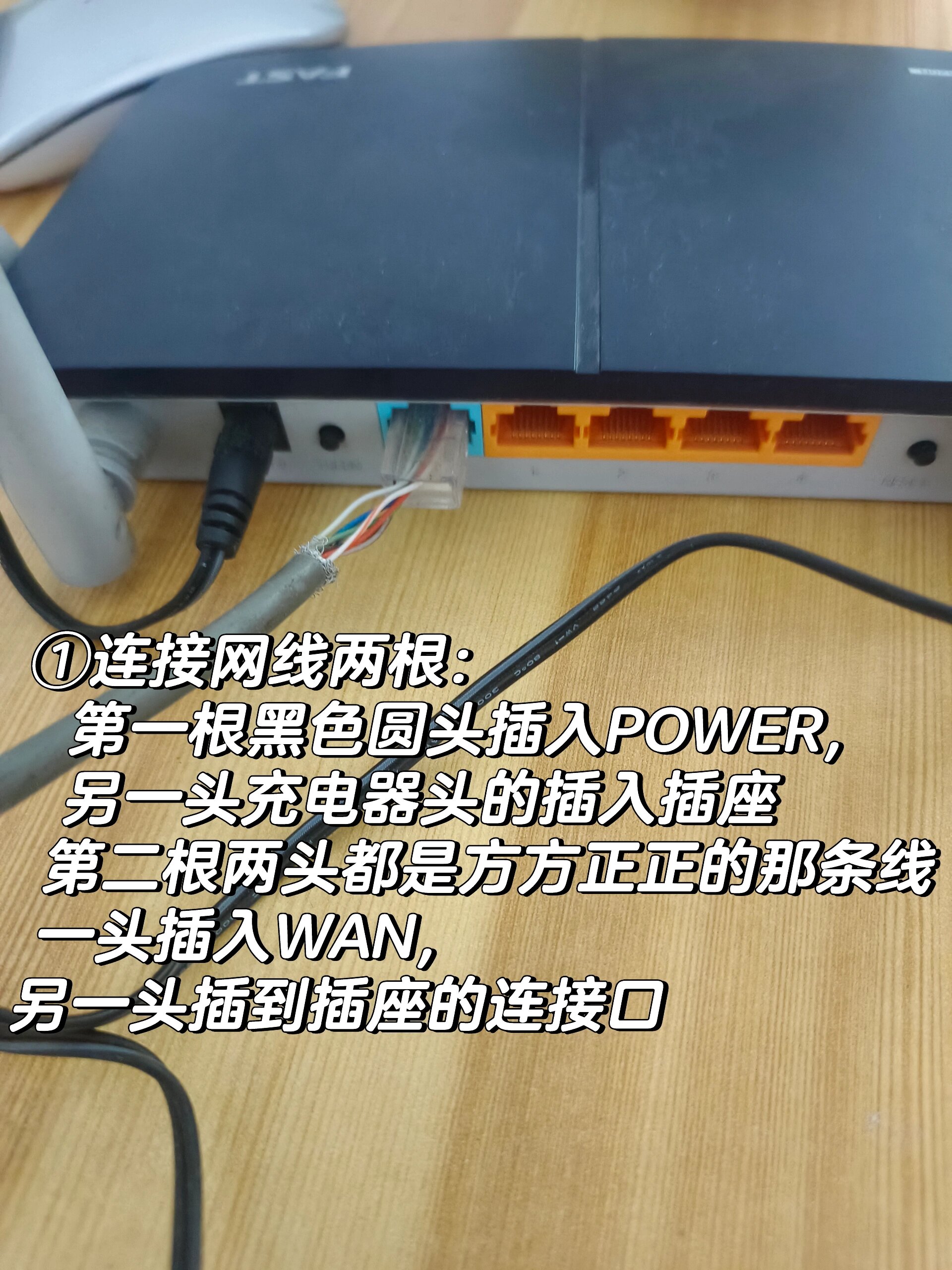 路由器安装视频,路由器怎么安装和设置教程