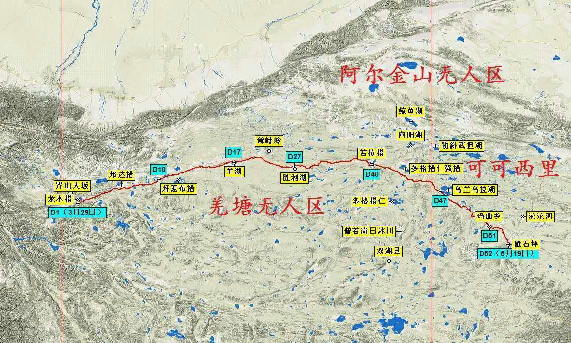 杨柳松穿越羌塘是假的,杨柳松穿越羌塘无人区帖子