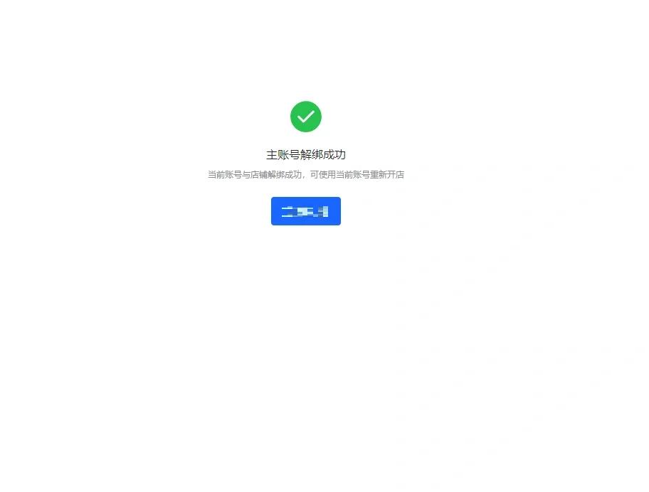 解析包错误怎么解除,解析包错误怎么解除平板